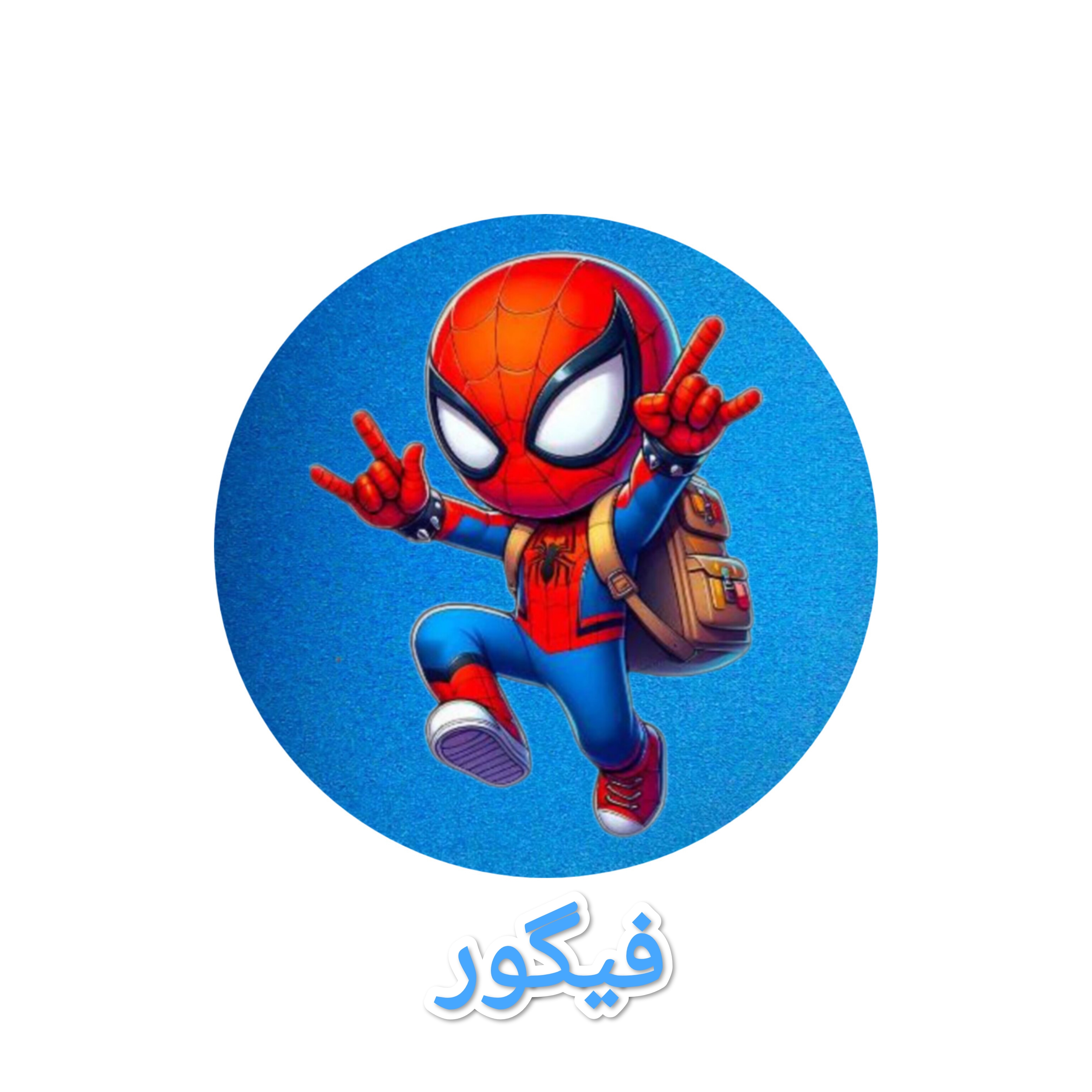 فیگور شخصیتی