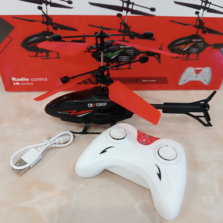 خرید هلیکوپتر اسبابازی