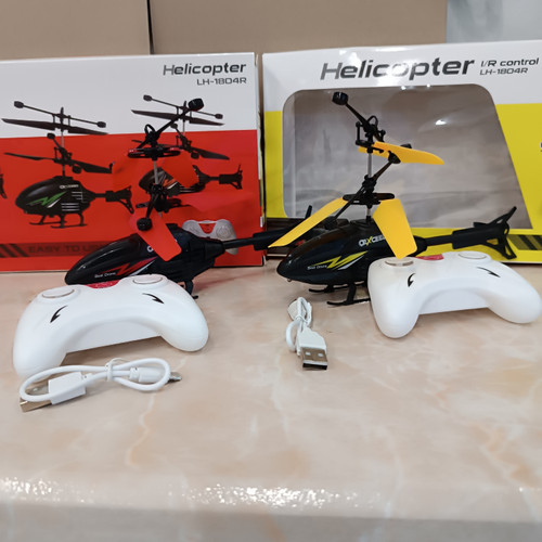 هلیکوپتر پسرونه